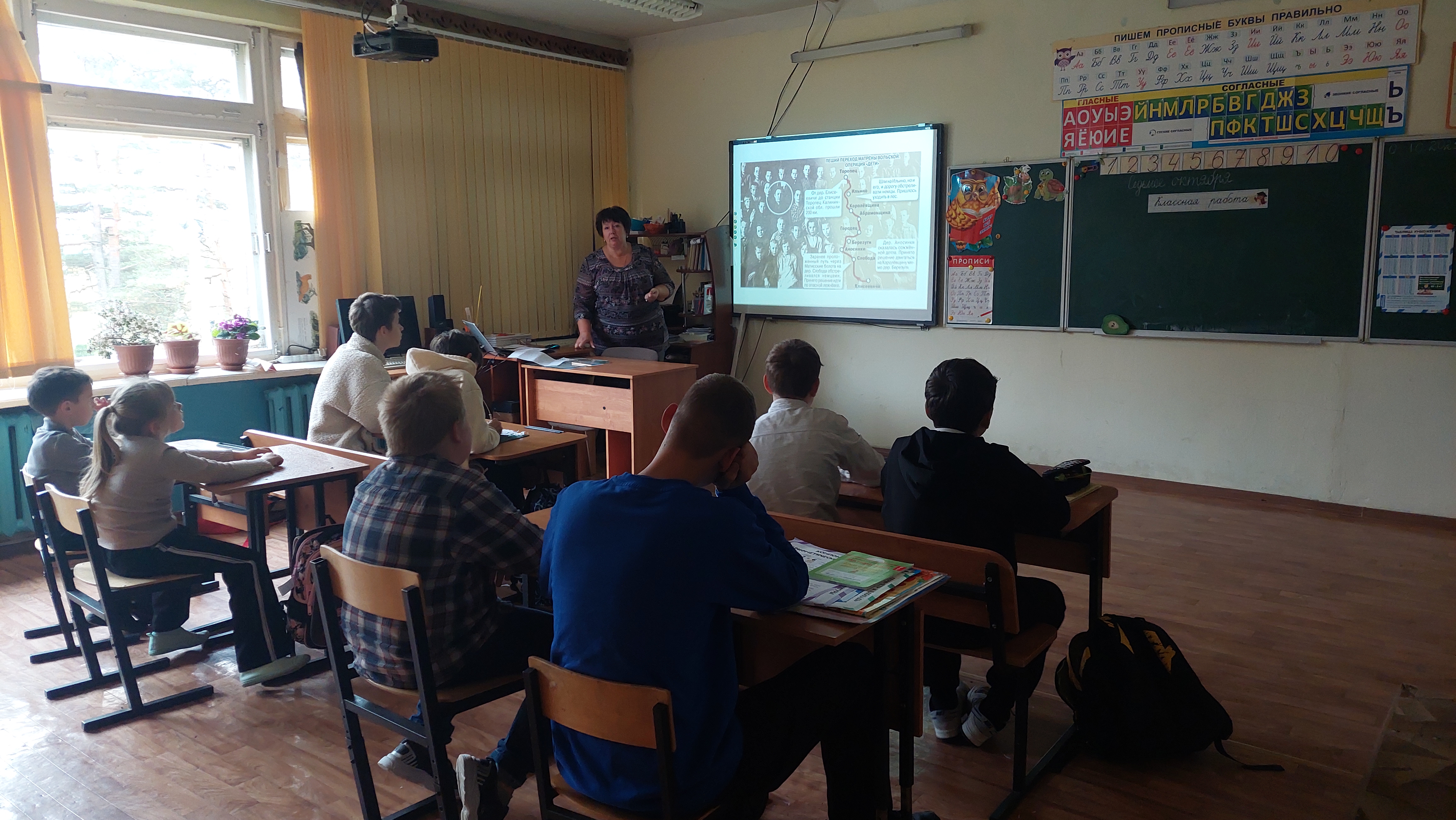 Всероссийская акция &amp;quot;Учителя Победы&amp;quot;.