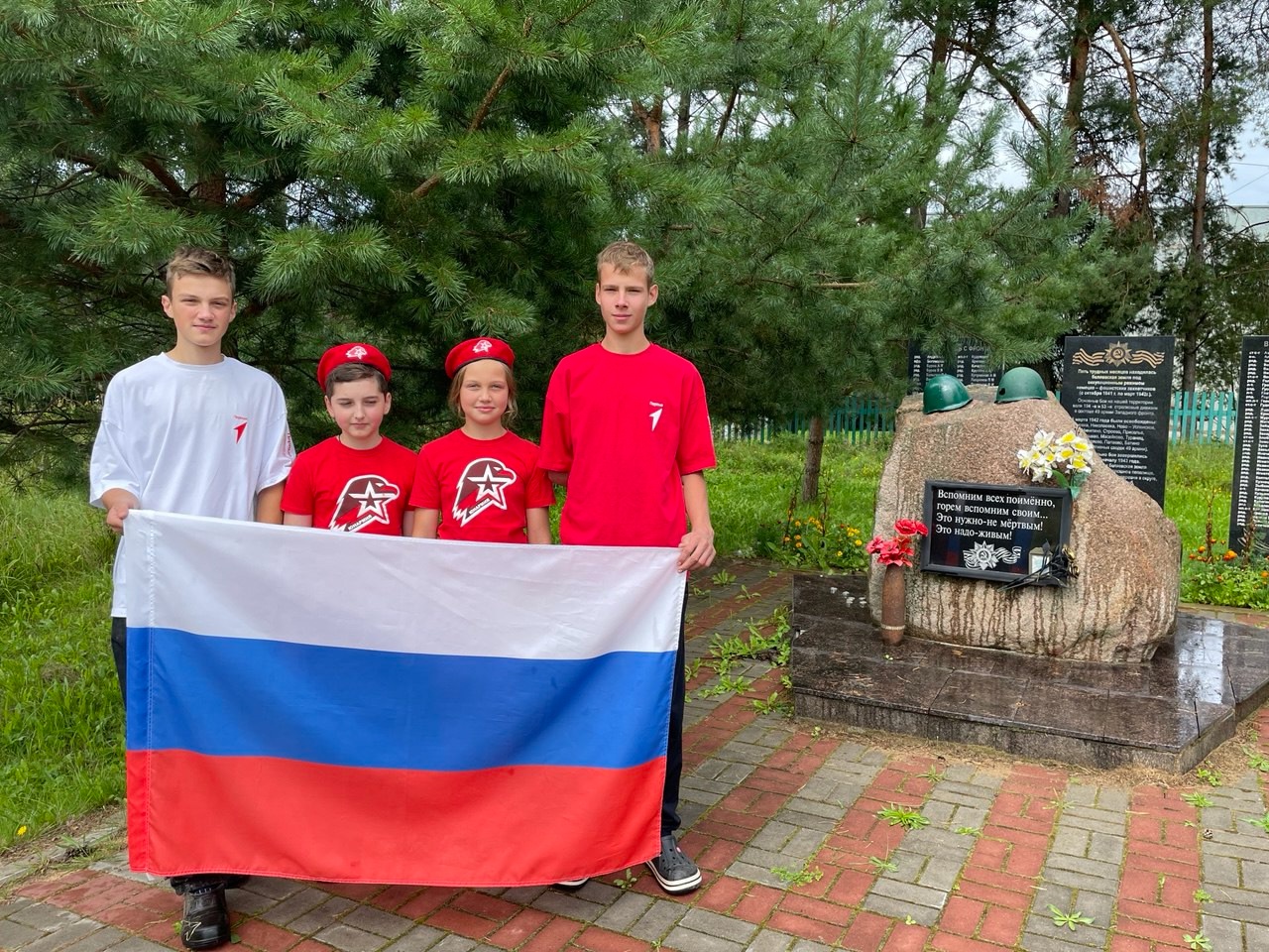 День Государственного флага Российской Федерации.