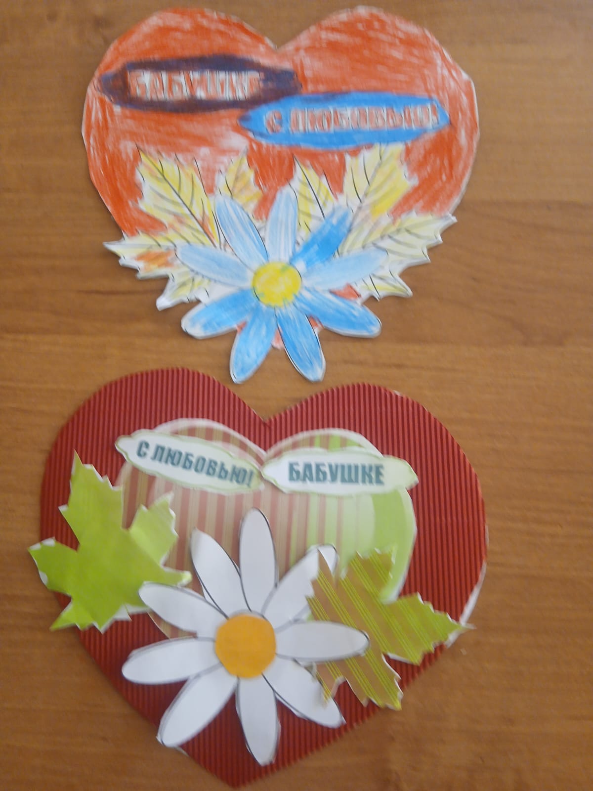 &amp;quot;Уважение старшего поколения&amp;quot;.