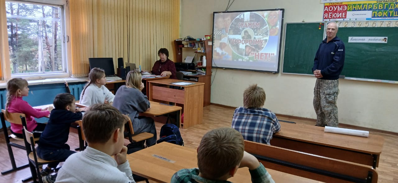 &amp;quot;Стоп терроризм!&amp;quot;.