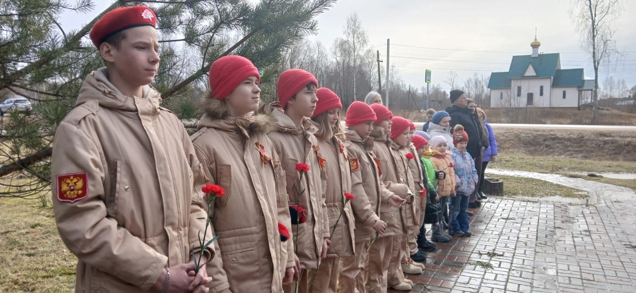 &amp;quot;Мы знаем! Помним и гордимся!&amp;quot;.