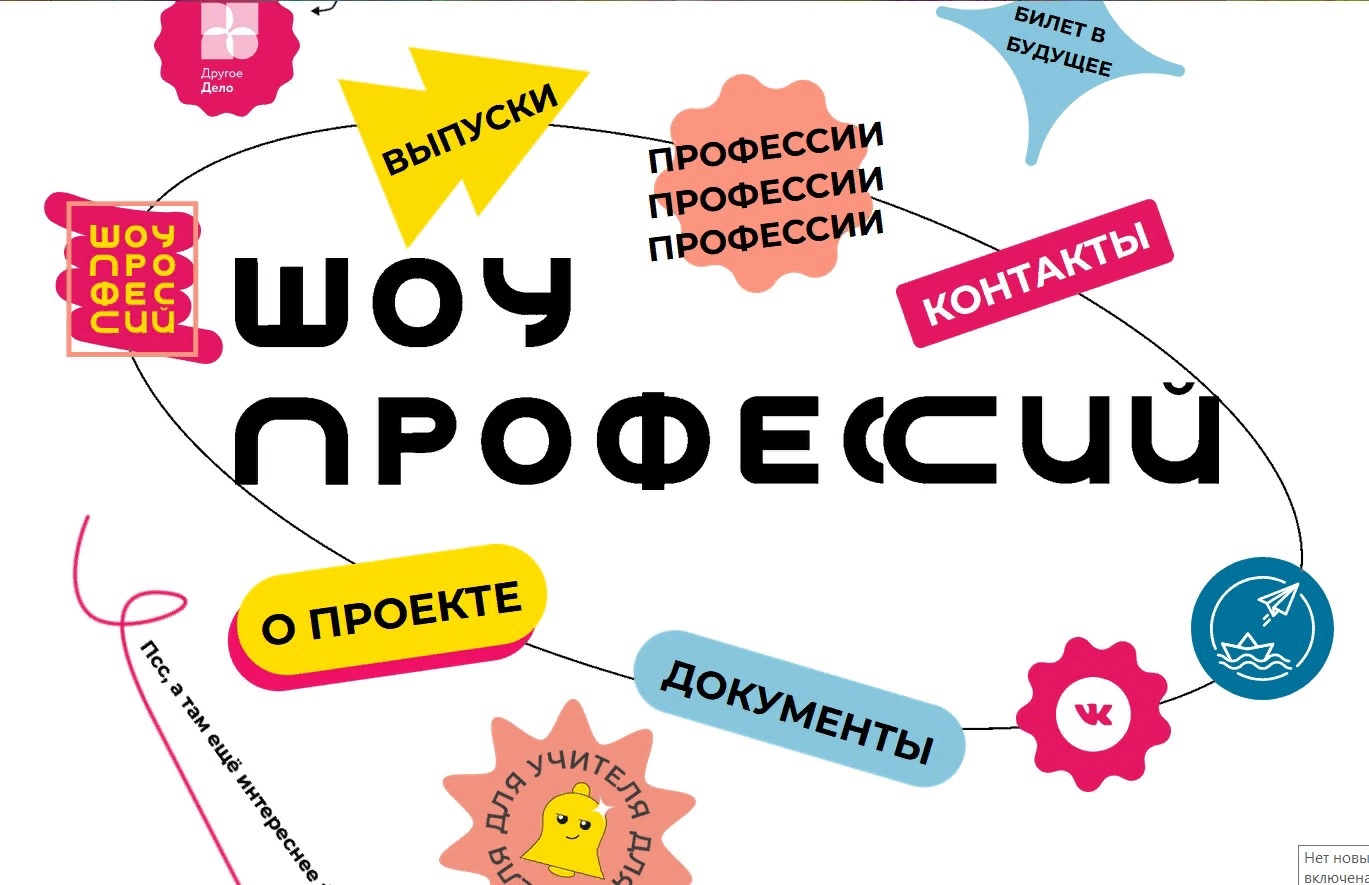 &amp;quot;Специалист по полимерным композитам&amp;quot;.