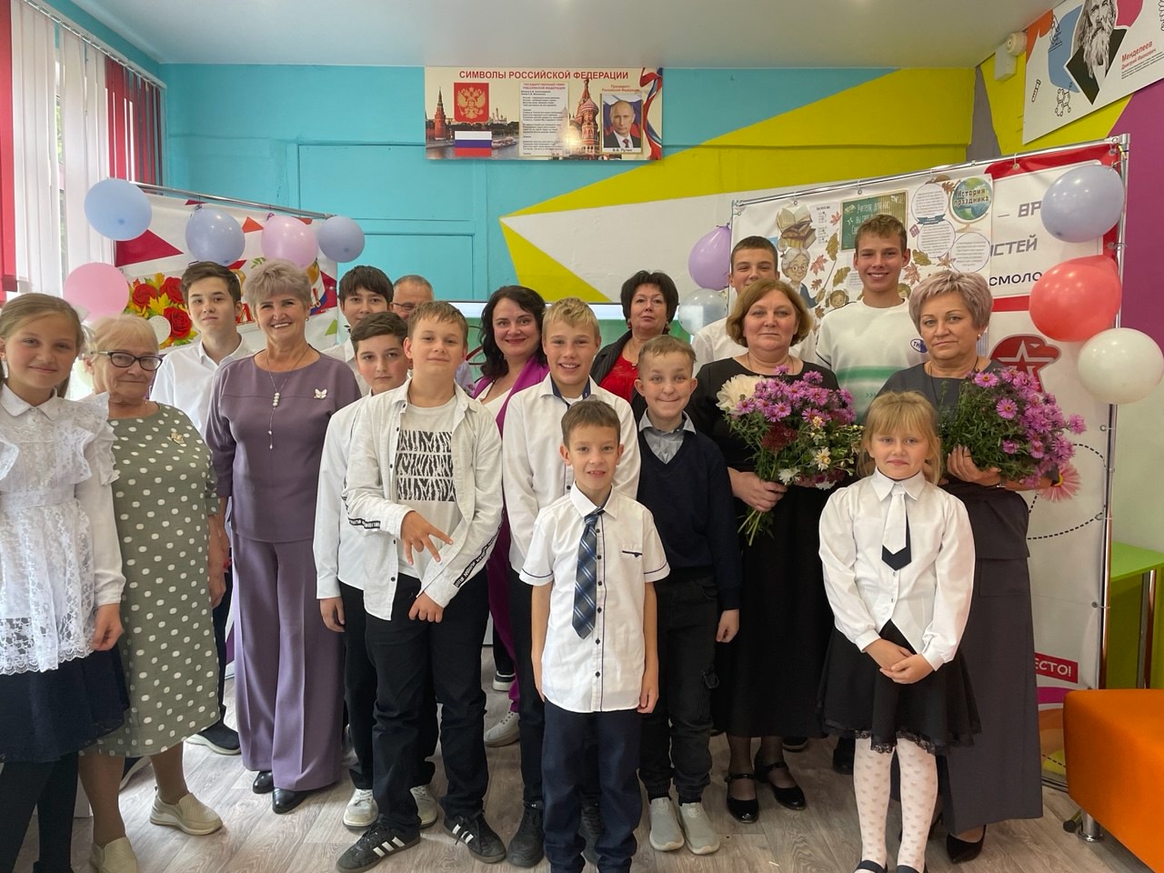 День учителя.