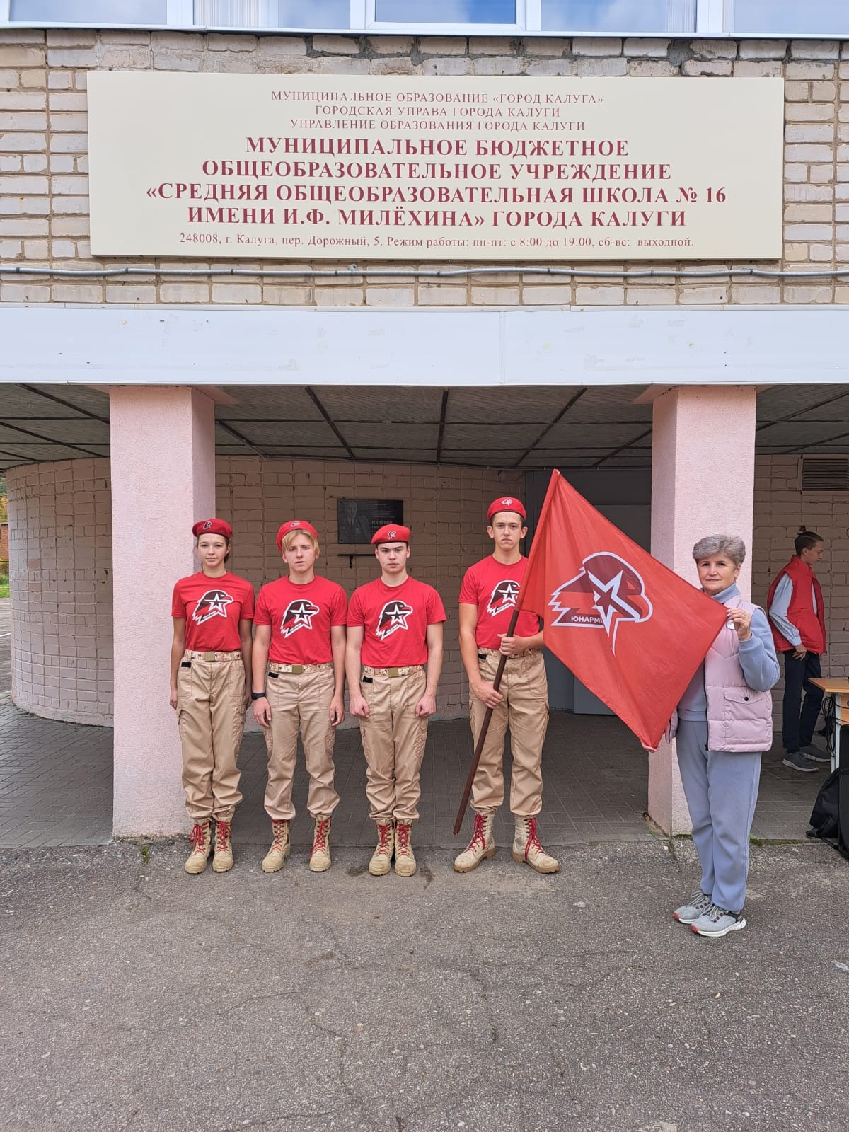 областные соревнования &amp;quot;Вперёд к победе&amp;quot;.